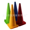 48cm thickened football training logo bucket cone post obstacle sign, ice cream cone corner label, brand new ingredients Item Picture